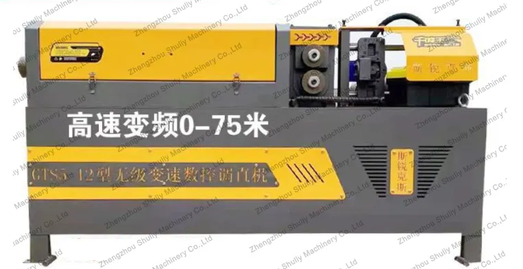 Cnc Rebar Straightening And Cutting Machine 9 5-12mm rebar straightener and cutter